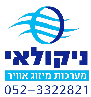 ኒኮላይ አየር ማቀዝቀዣ